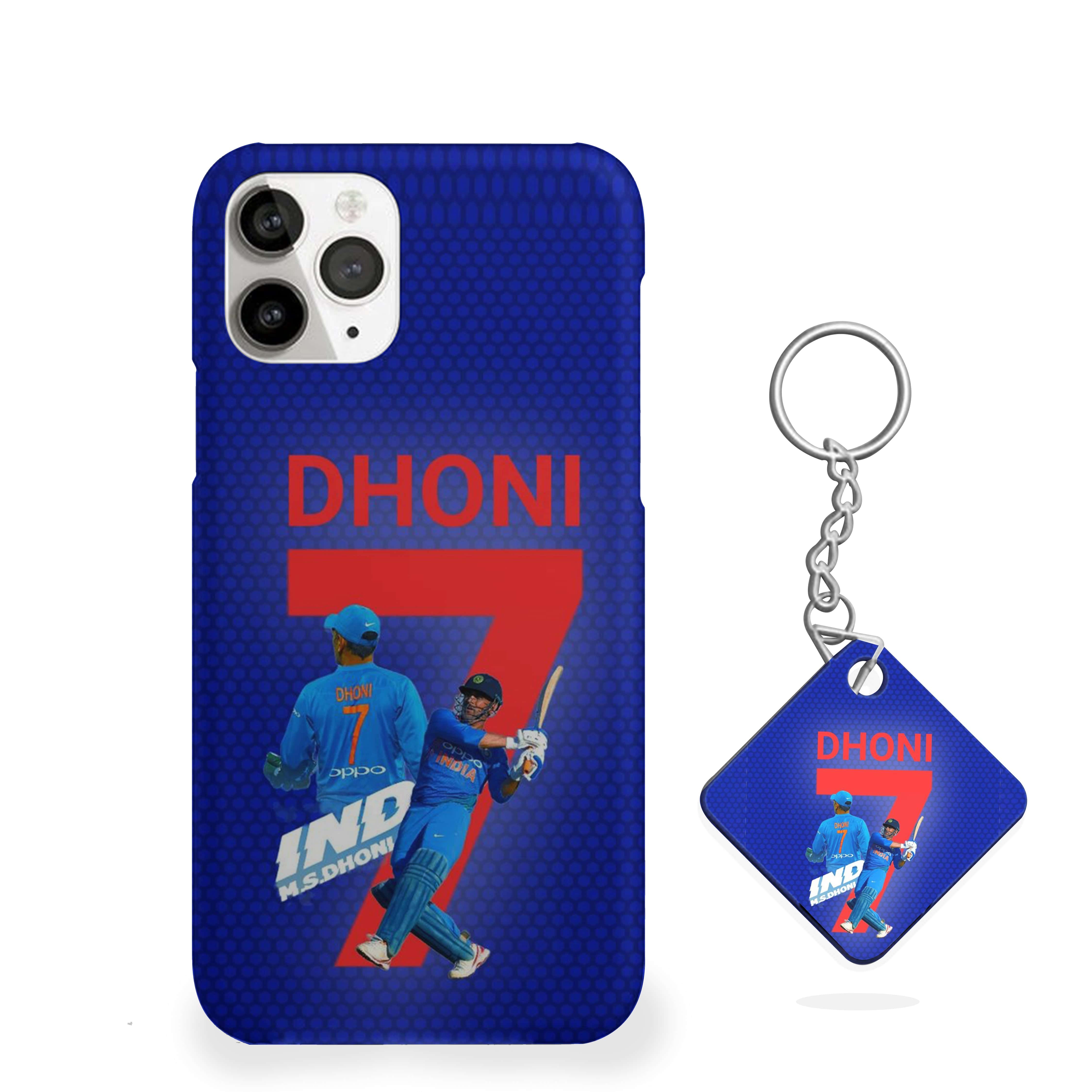MSD Jersey 7 Cricket Phone Cover