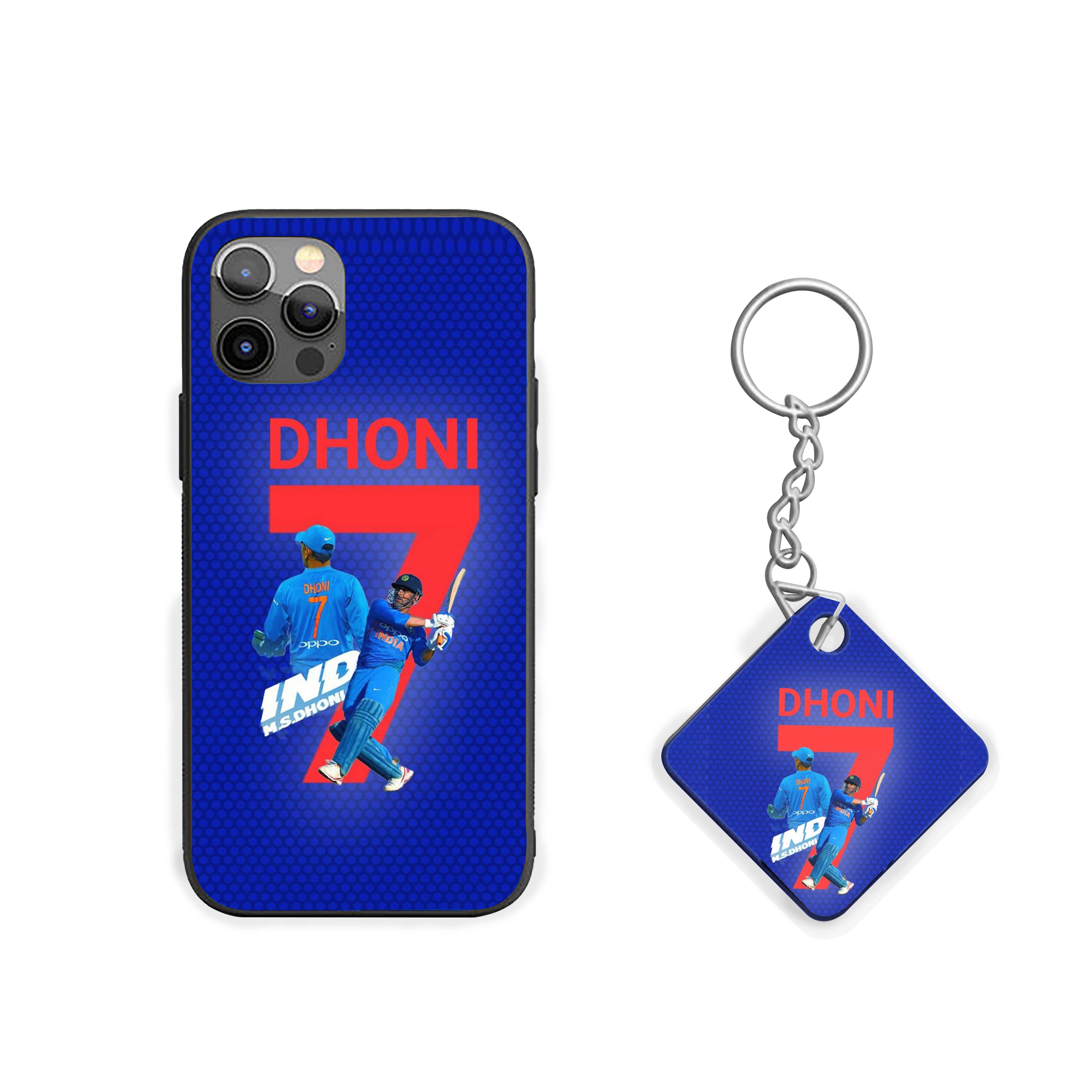 MSD jersey 7 Cricket Silicone Armored Phone Case