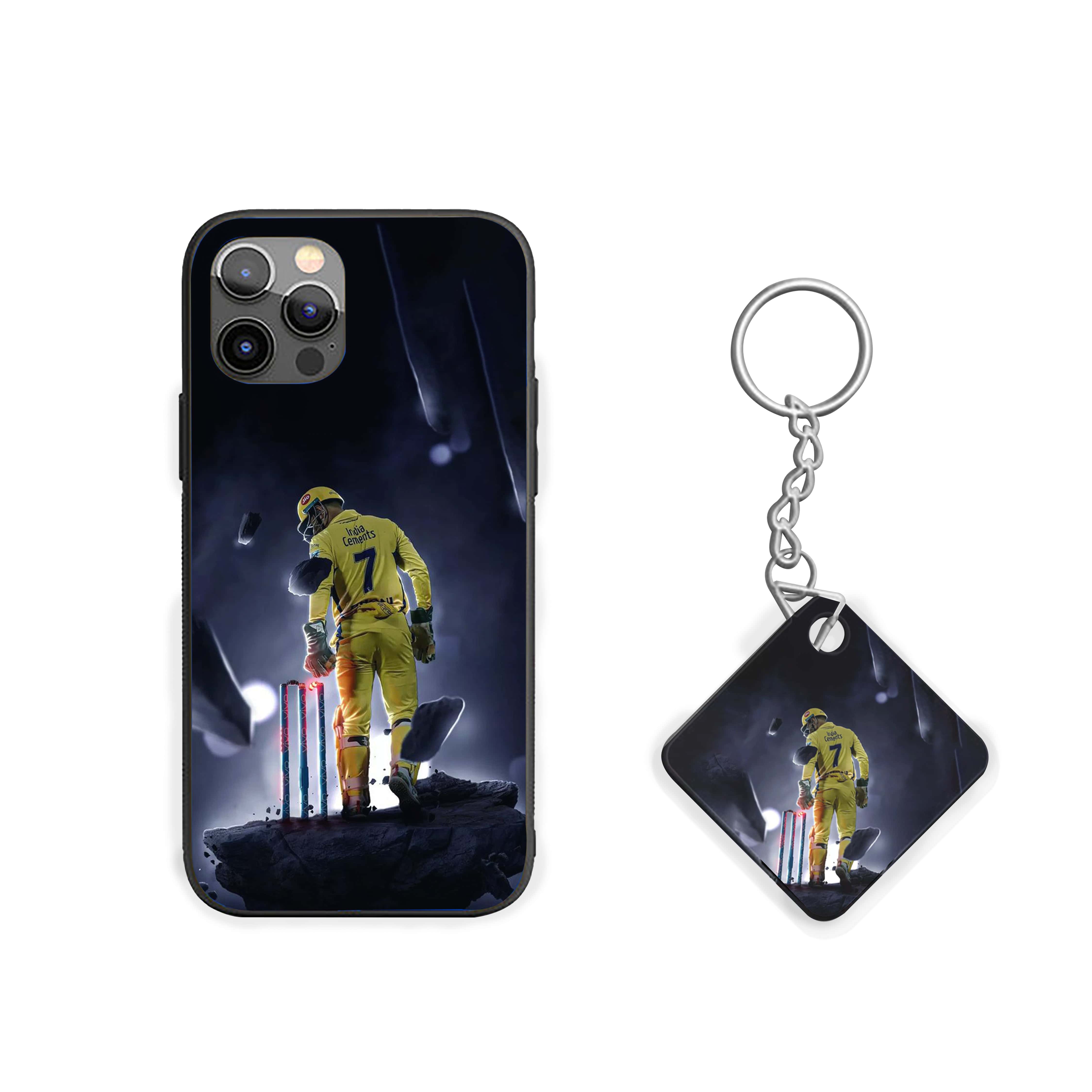 MSD Victory Stride Cricket Silicone Armored Phone Case