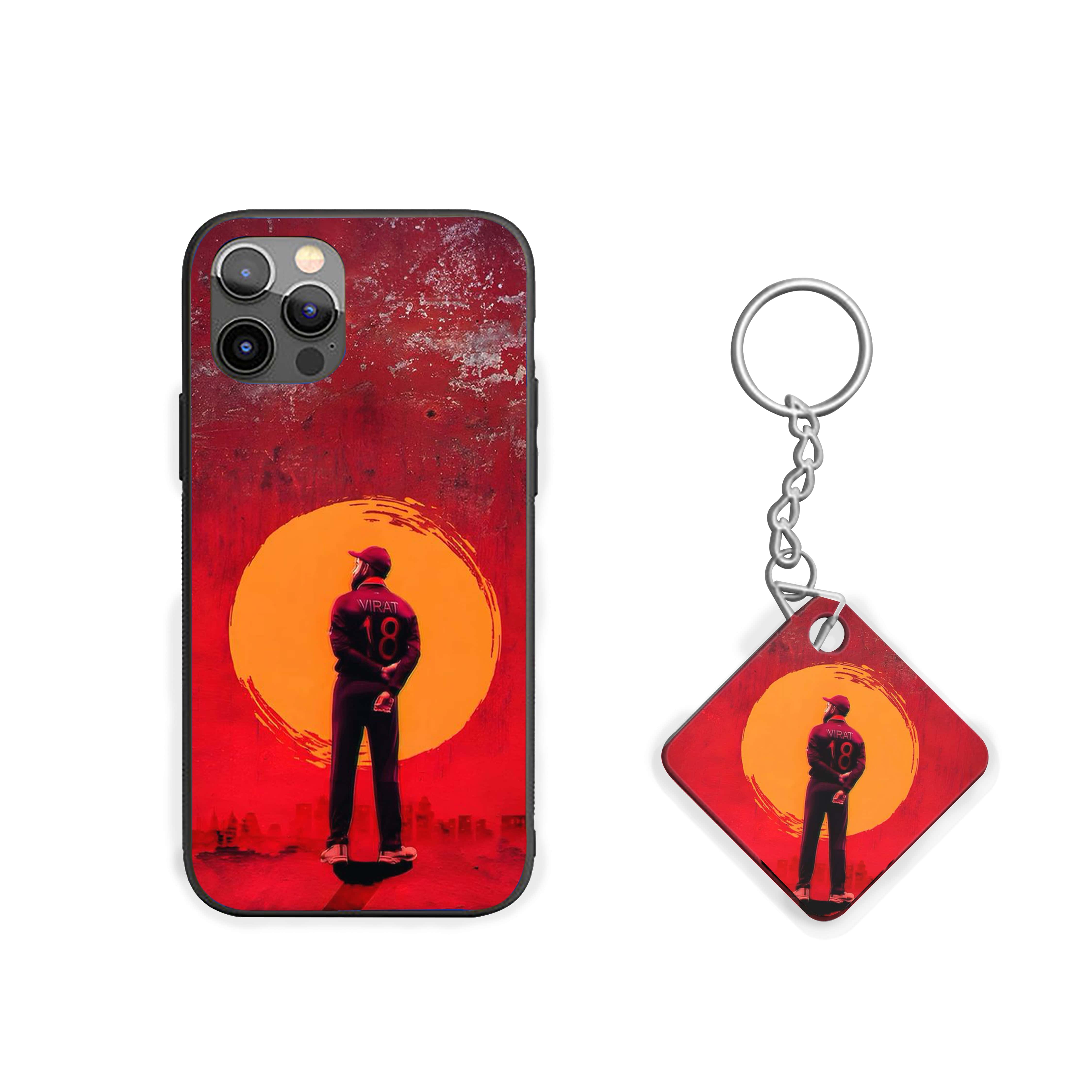 Jersey Number 18 Cricket Silicone Armored Phone Case