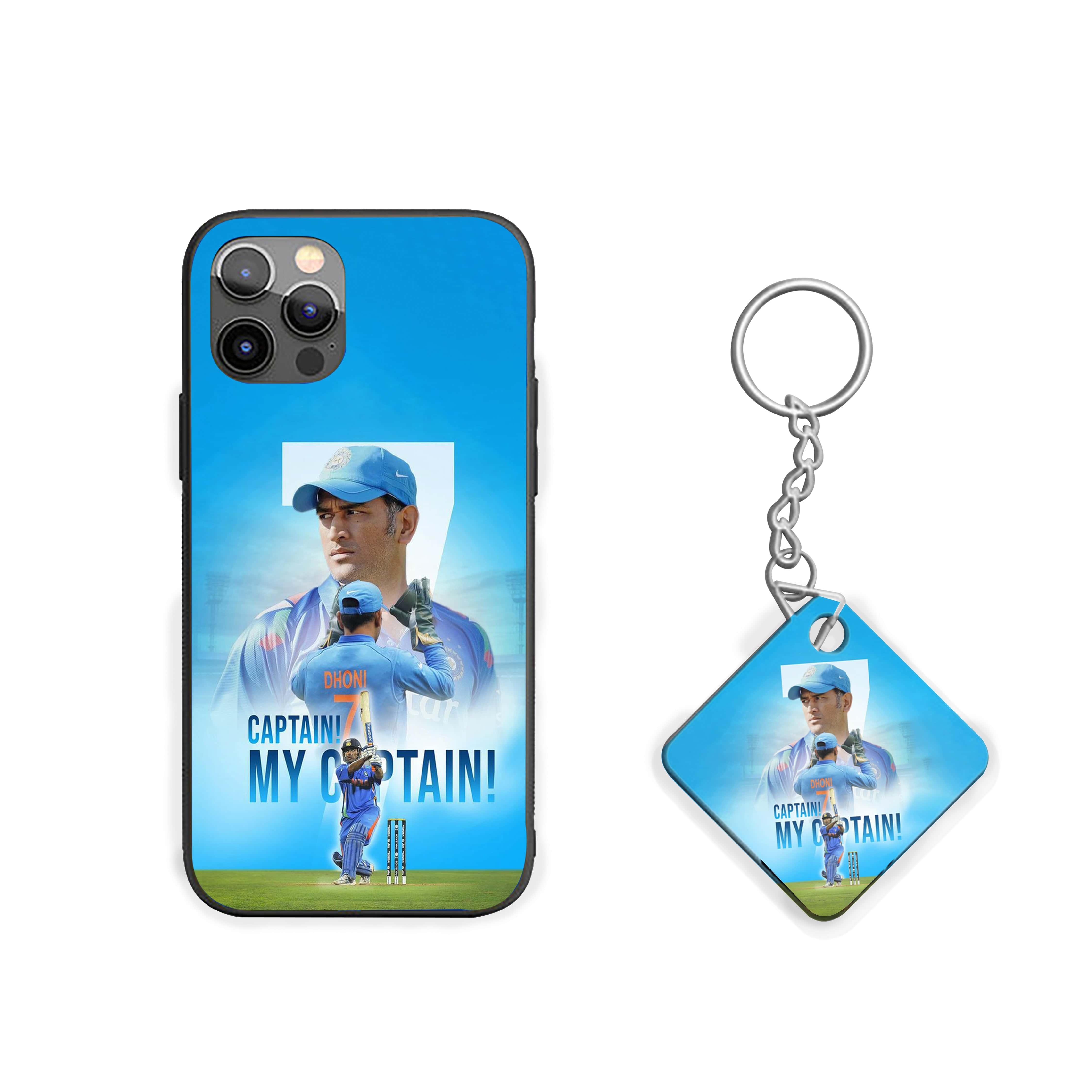 MSD my captain Cricket Silicone Armored Phone Case