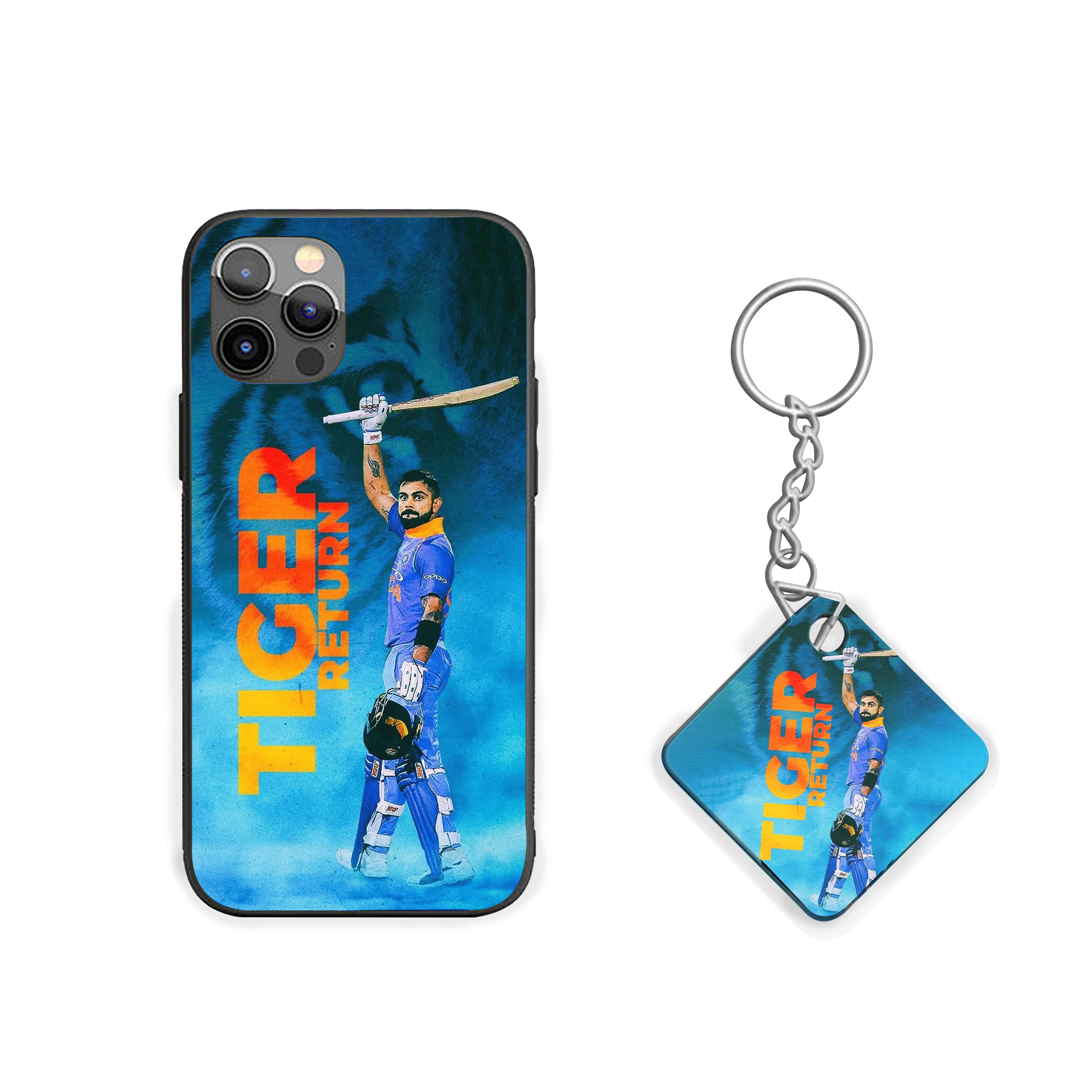 Tiger Return Cricket Silicone Armored Phone Case
