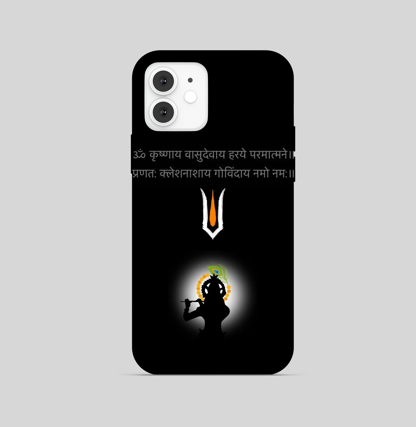 Lord Krishna Phone Cover