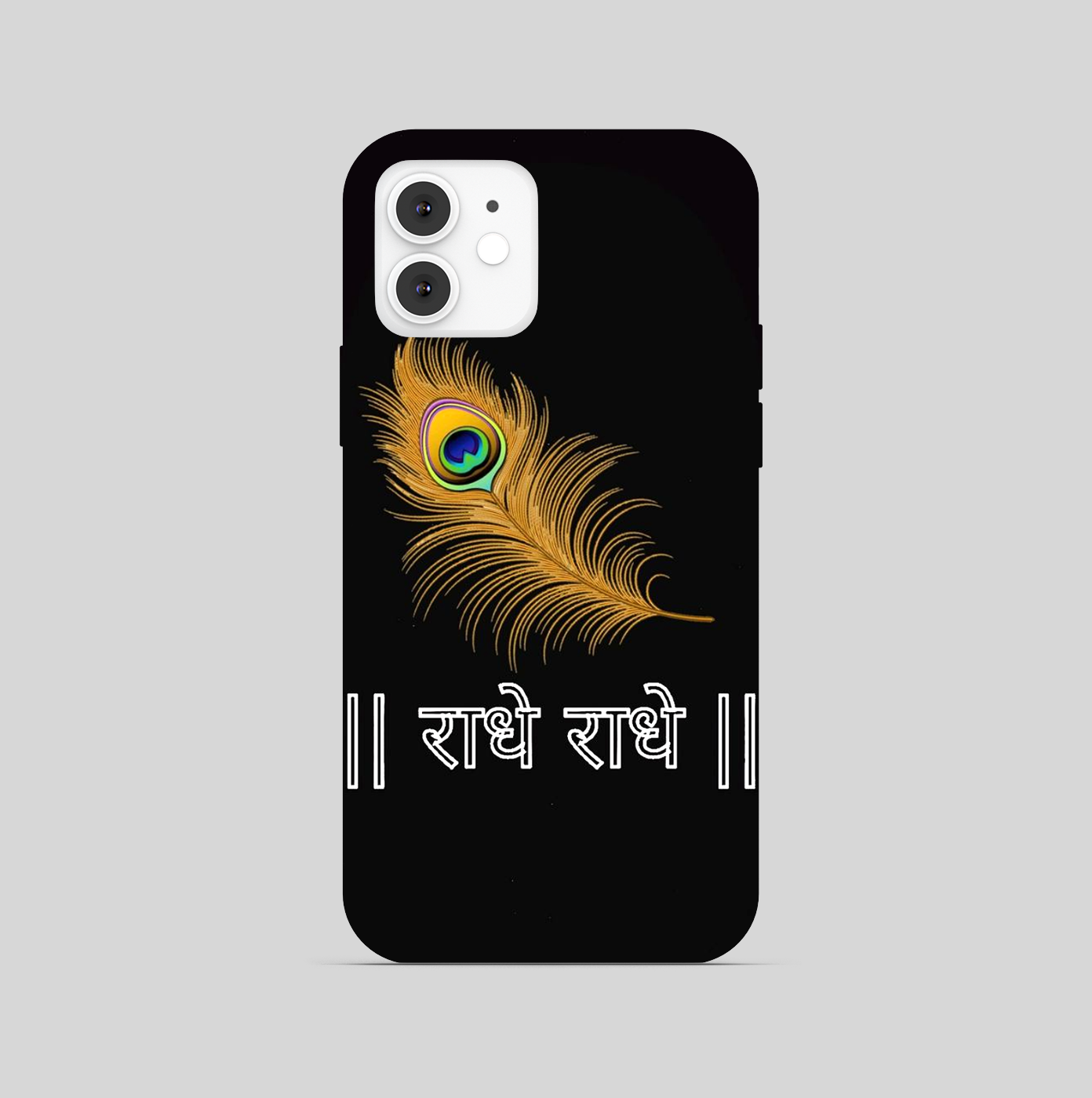 Lord Krishna Phone Cover