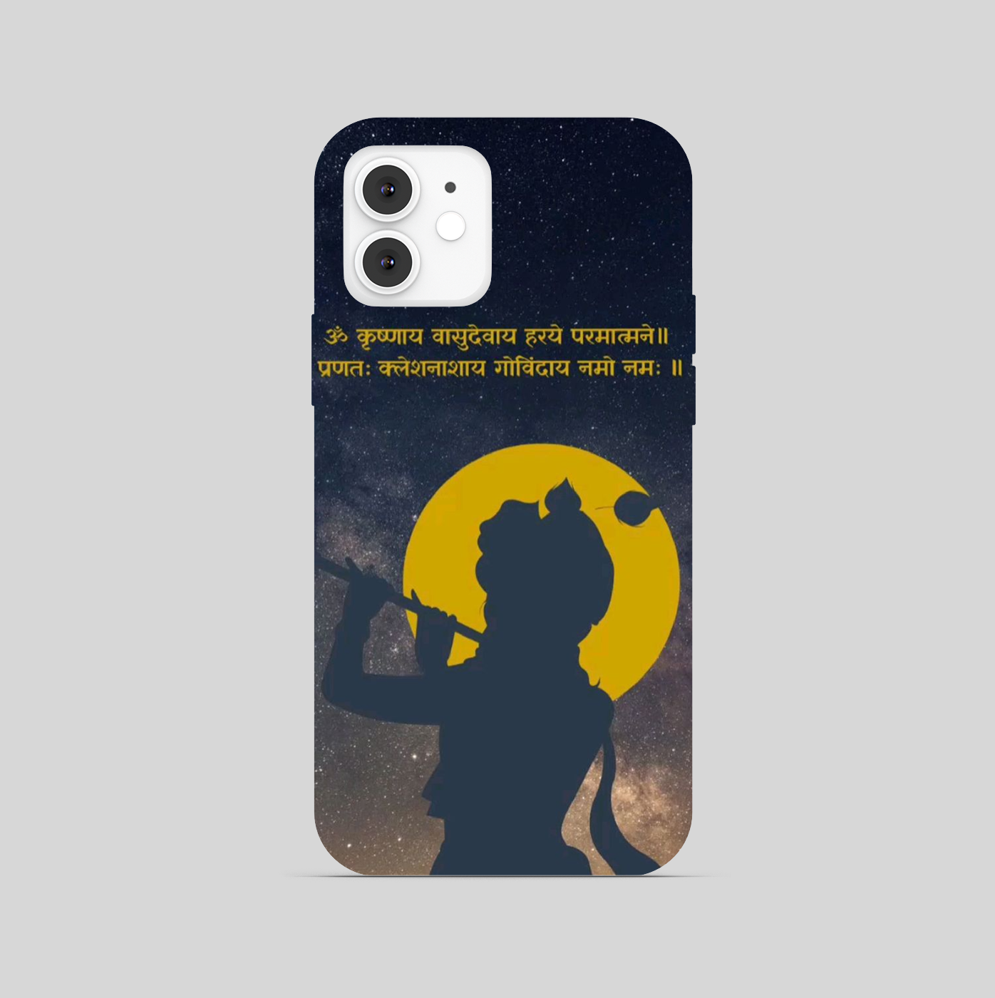 Lord Krishna Phone Cover