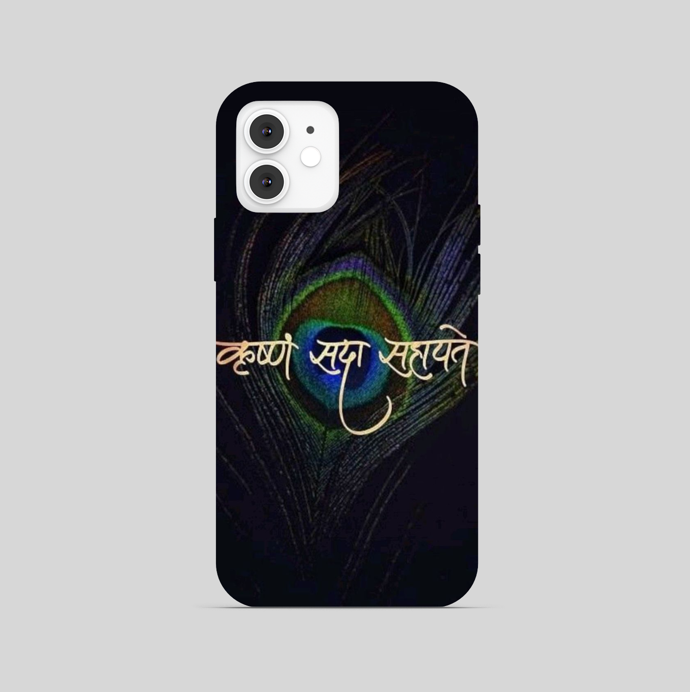 Lord Krishna Phone Cover