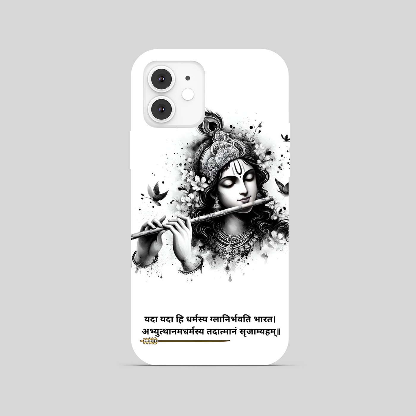 Lord Krishna Phone Cover