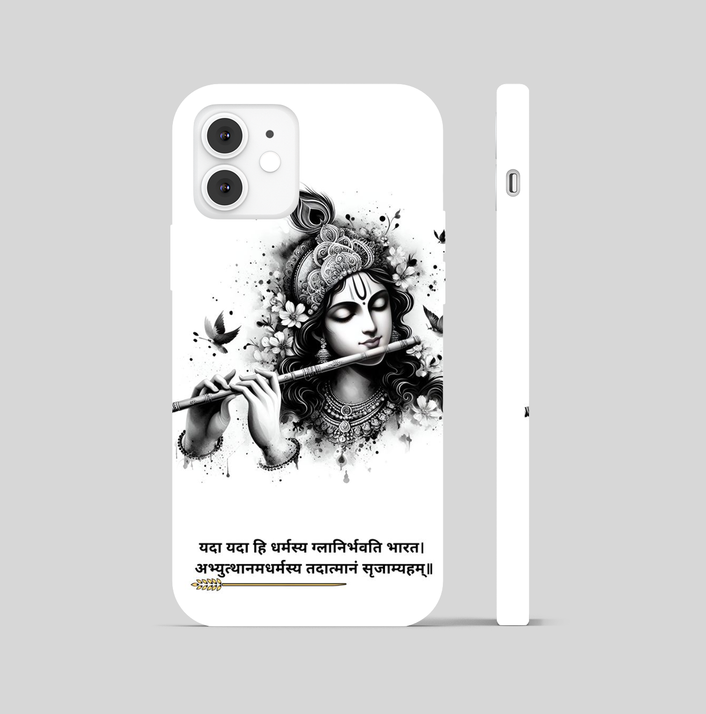 Lord Krishna Phone Cover