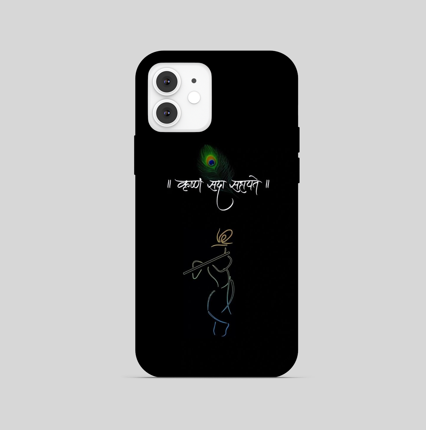 Lord Krishna Phone Cover