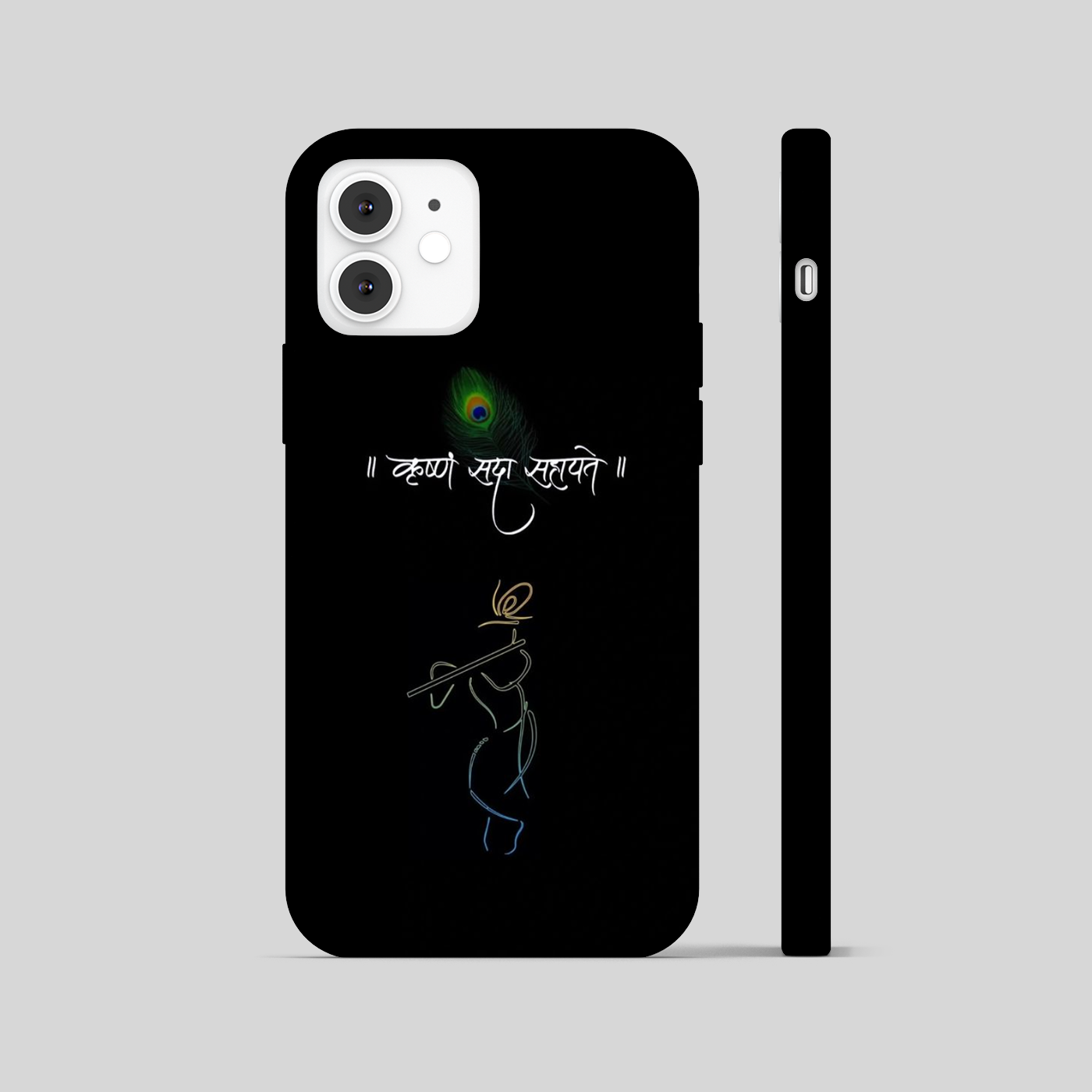 Lord Krishna Phone Cover