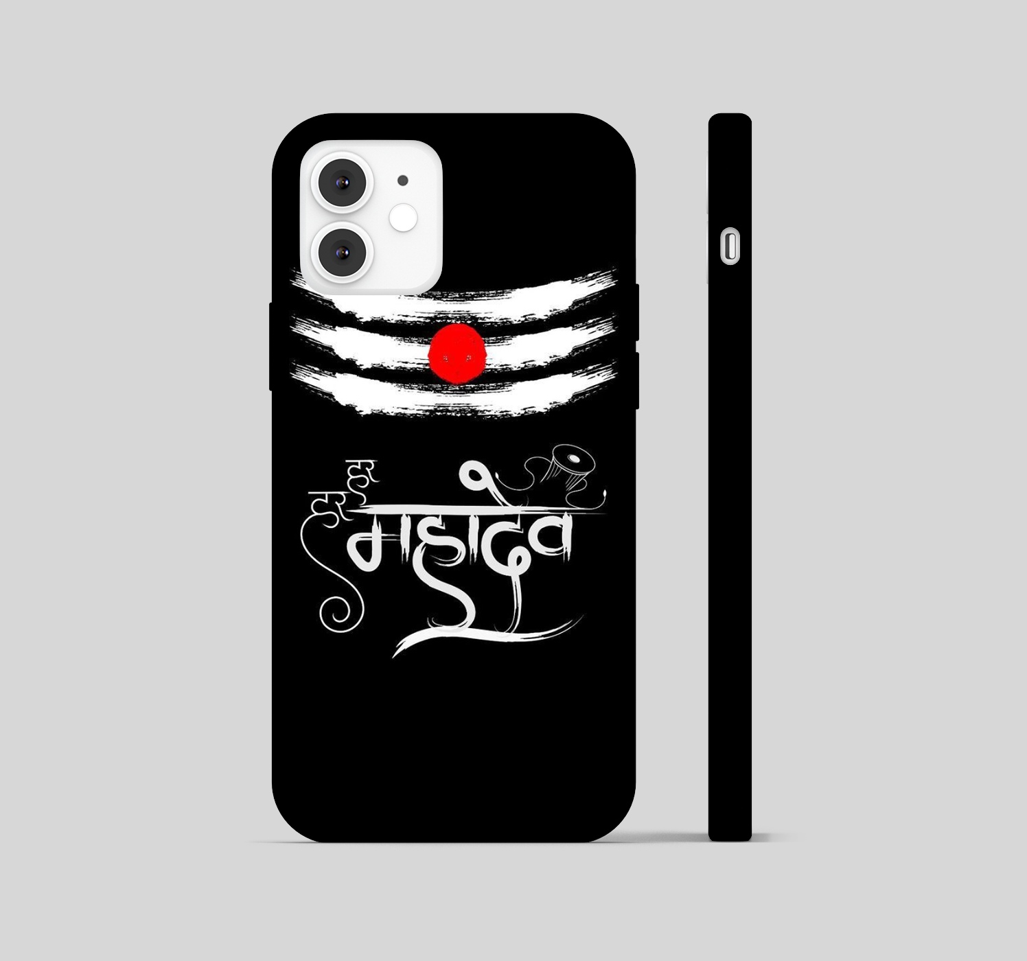 Lord Shiva Phone Cover