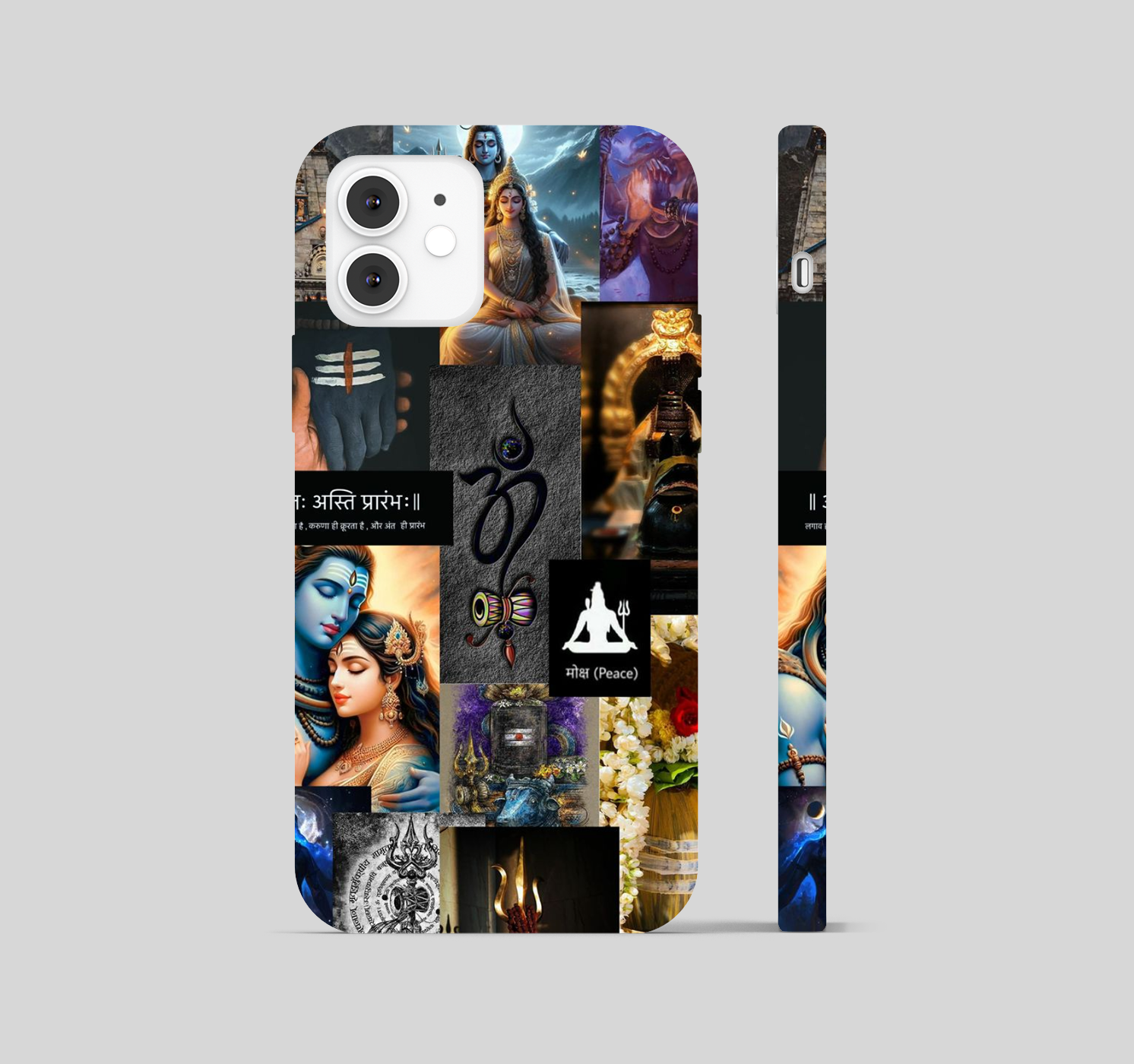 Lord Shiva Phone Cover