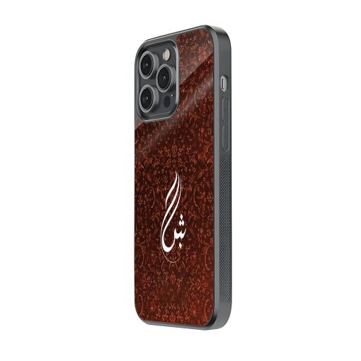 Arabic Calligraphy Mobile Cover