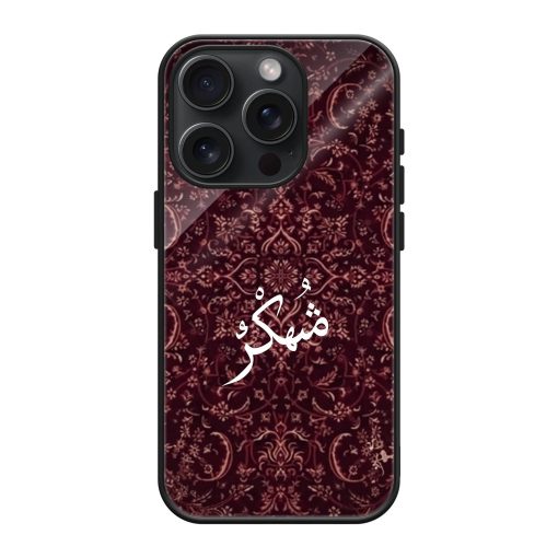 Aliyah Tapestry Mobile Cover