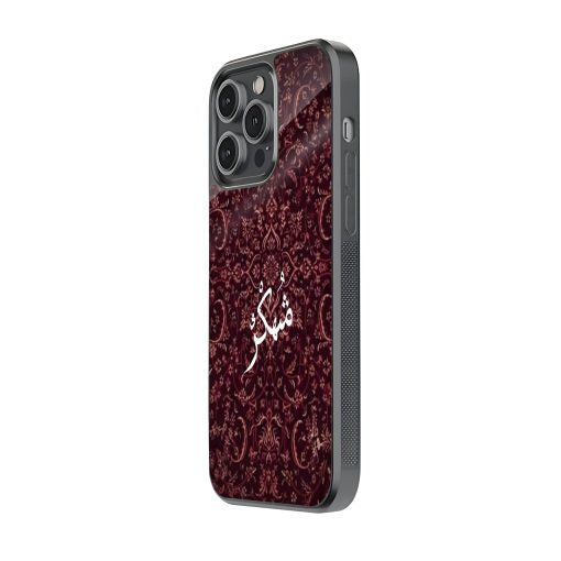 Aliyah Tapestry Mobile Cover