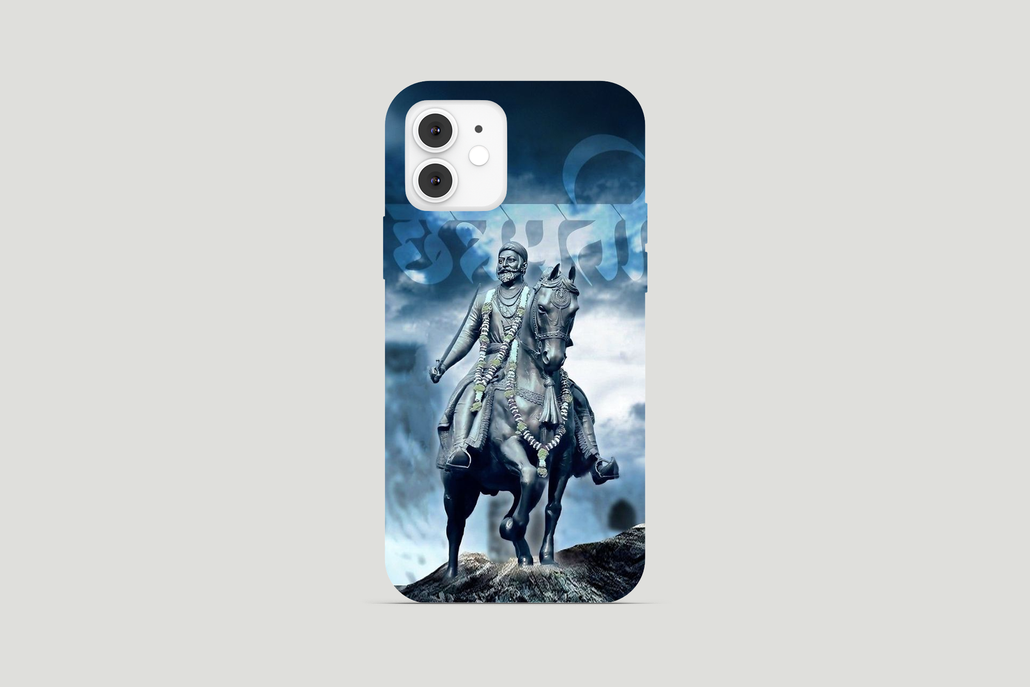 Veer Shivaji Maharaj Mobile Cover