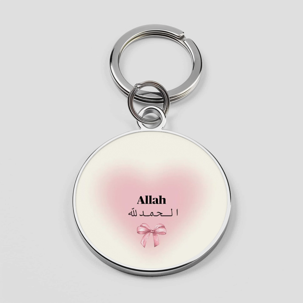 Allah-Alhamdulillah Islamic Phone Cover