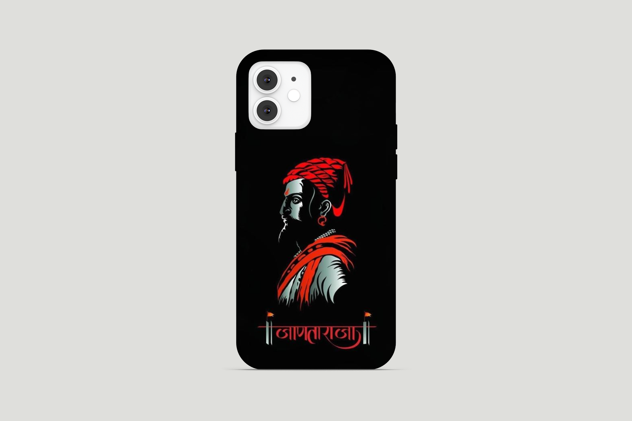 Swarajya Samrat Shivaji Maharaj Mobile Cover