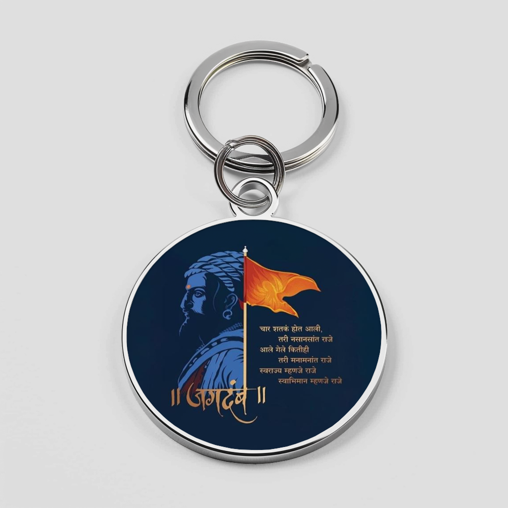 Maratha Pride – Shivaji Maharaj Mobile Cover