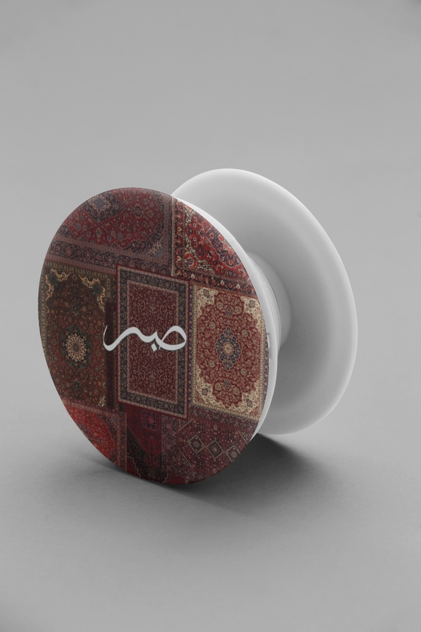 Sabra Islamic Phone Cover