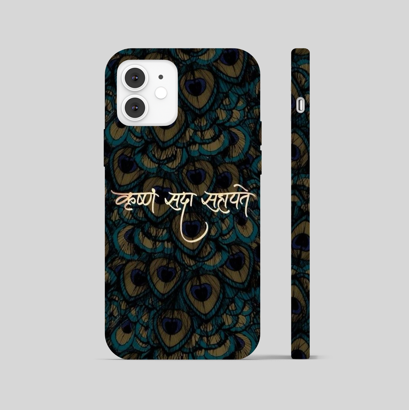 Lord Krishna Phone Cover