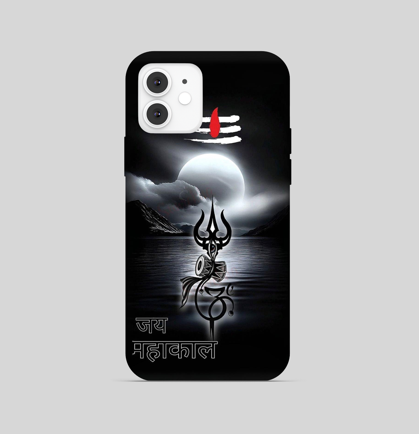 Lord Shiva Phone Cover