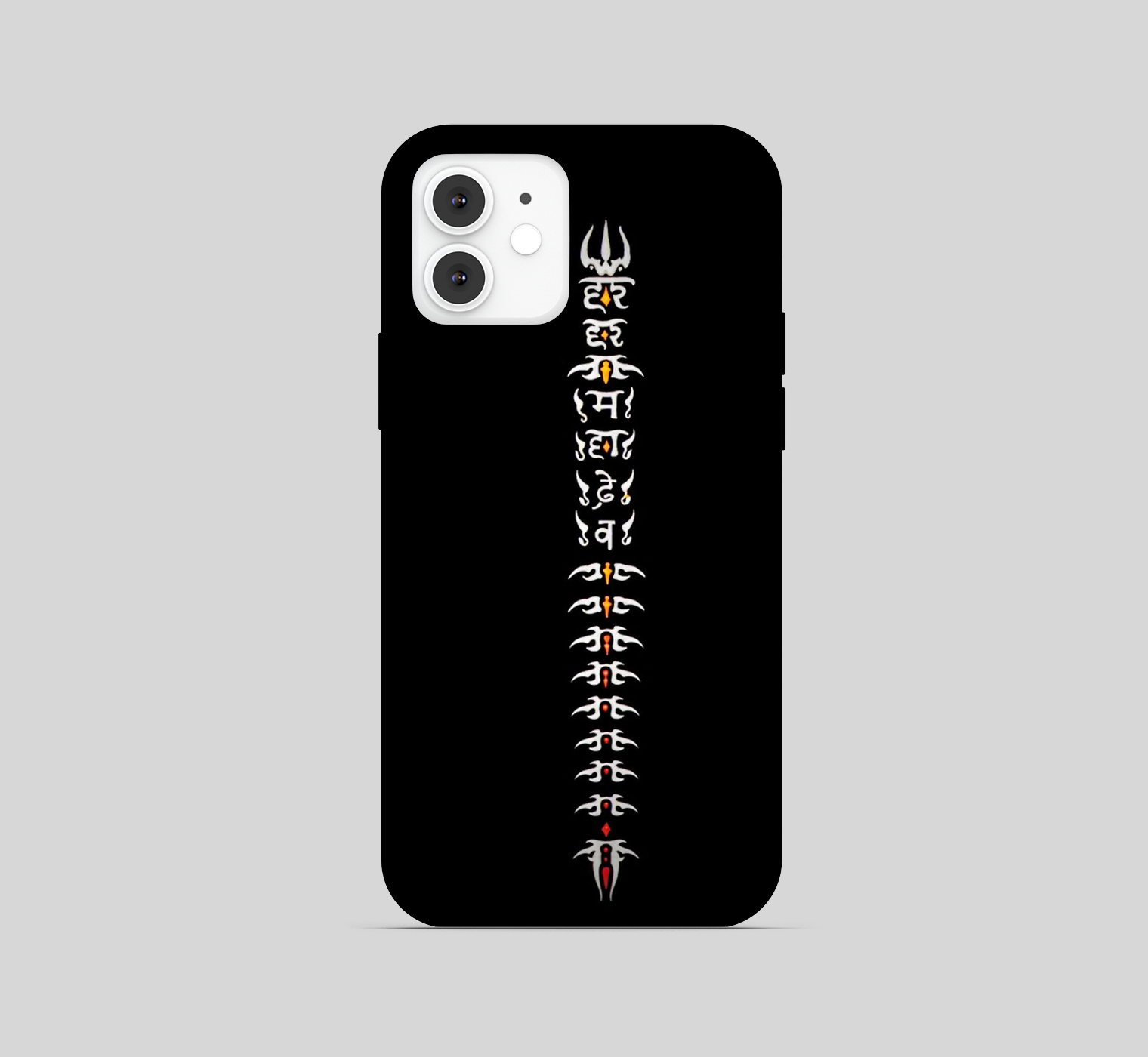 Lord Shiva Phone Cover