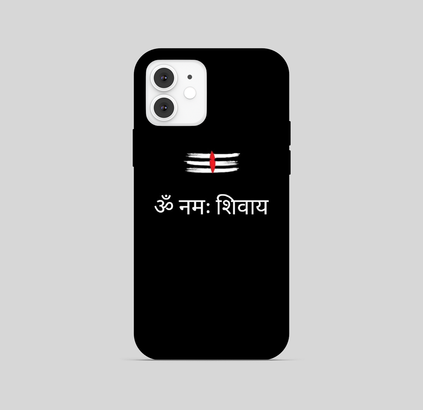 Lord Shiva Phone Cover