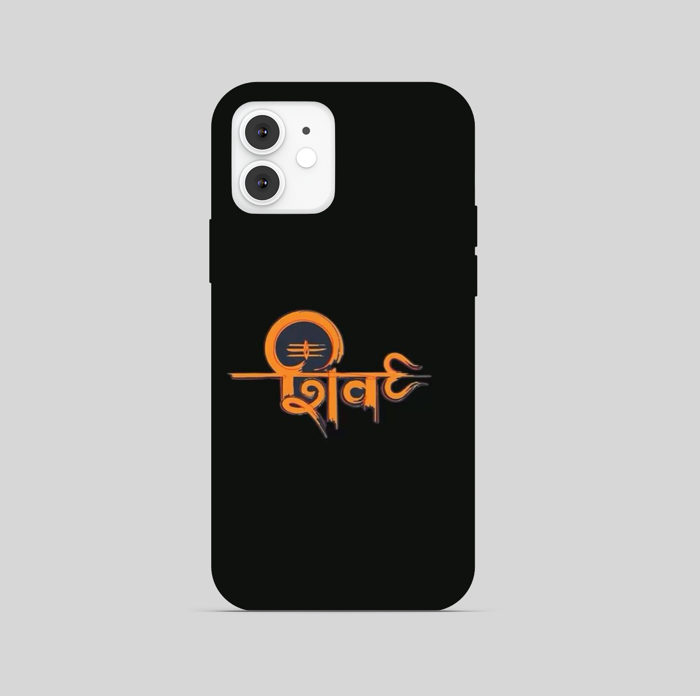 Lord Shiva Phone Cover