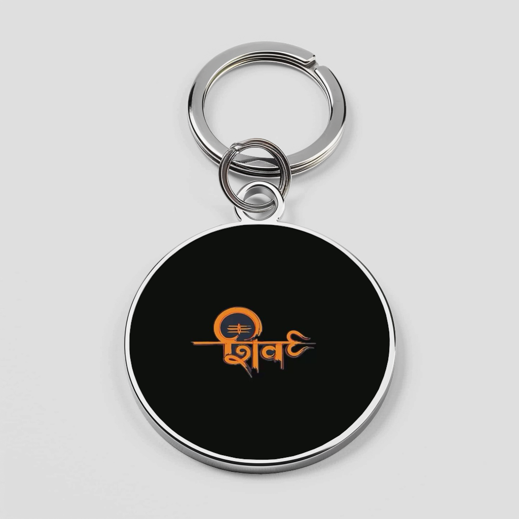 Lord Shiva Phone Cover