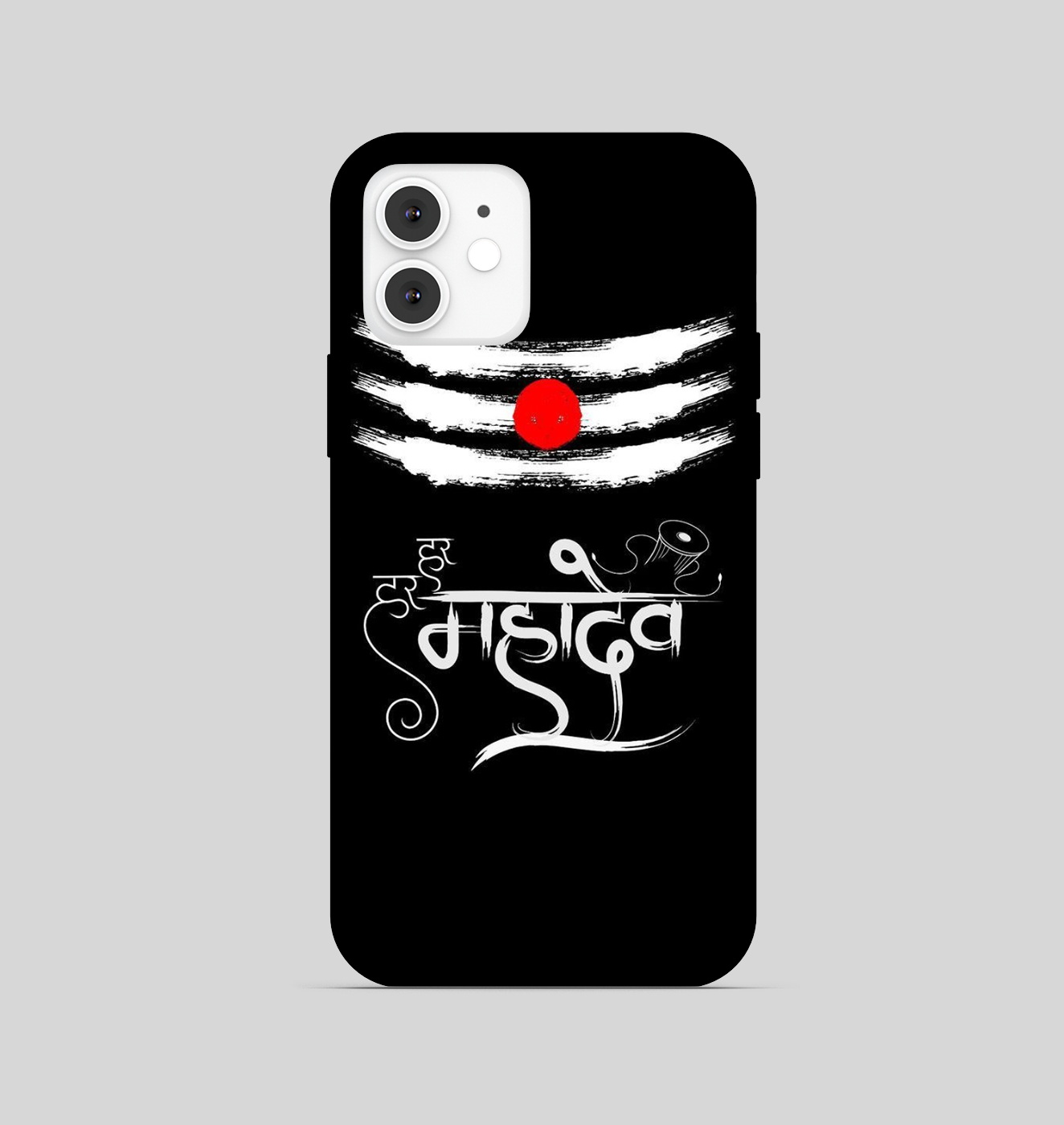 Lord Shiva Phone Cover