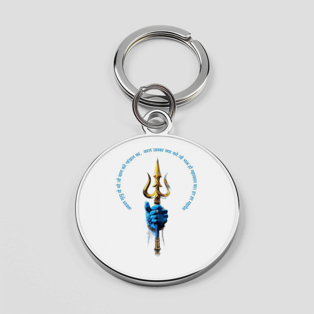 Lord Shiva Phone Cover