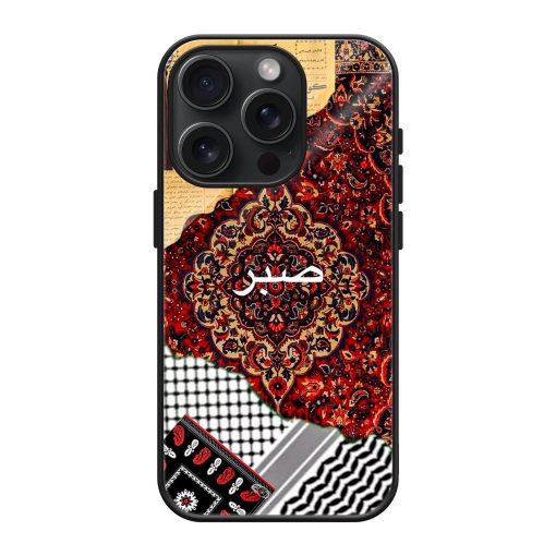 Islamic Collage Mobile Cover