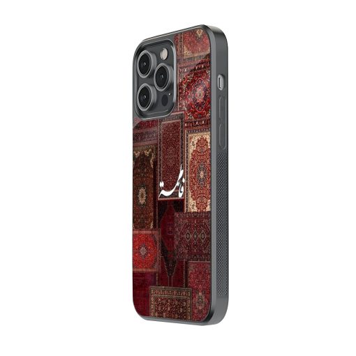 Fatimah Patchwork Rug Mobile Cover