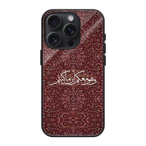 Red Floral Rug With Text Mobile Cover