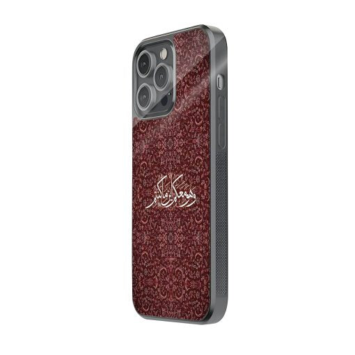 Red Floral Rug With Text Mobile Cover