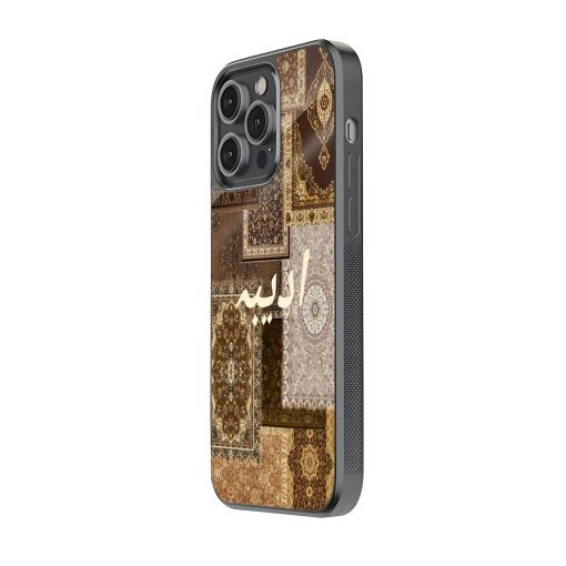 Tawakkul Rug Mobile Cover