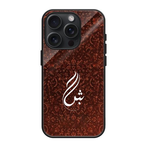 Arabic Calligraphy Mobile Cover