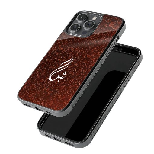 Arabic Calligraphy Mobile Cover