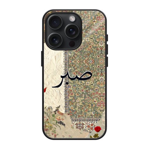 Sabr Floral Tapestry Mobile Cover
