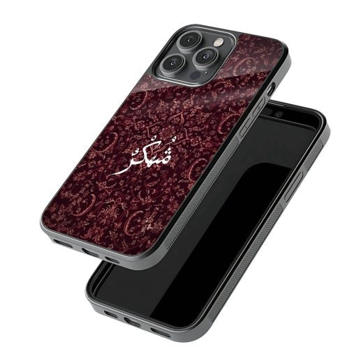 Aliyah Tapestry Mobile Cover