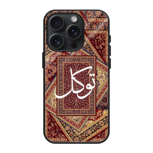 Islamic Red Carpet Mobile Cover