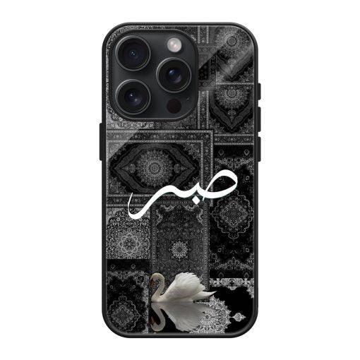 Sabr Monochrome Mobile Cover