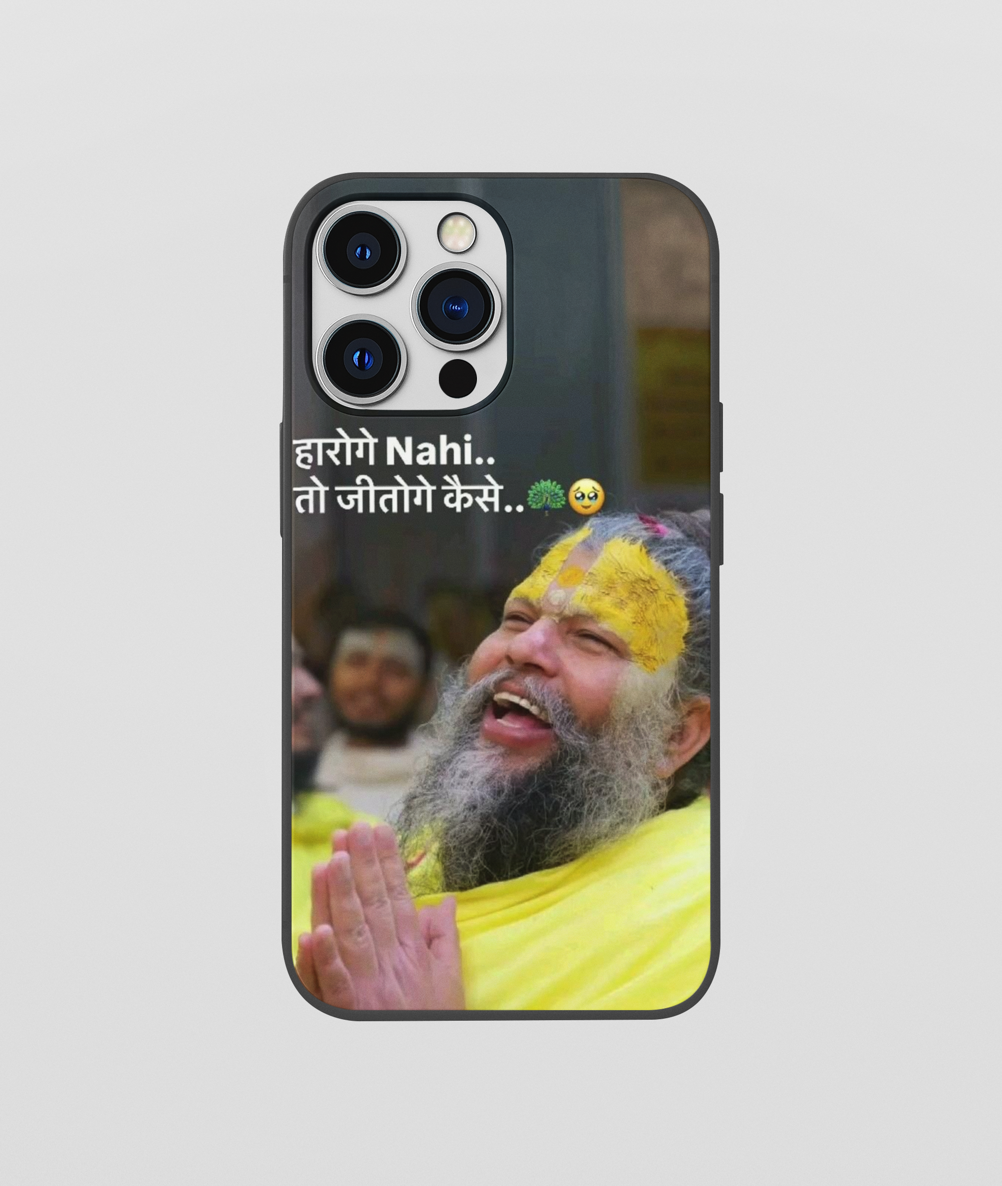 Premanand ji Maharaj Glossy Silicone Mobile Cover