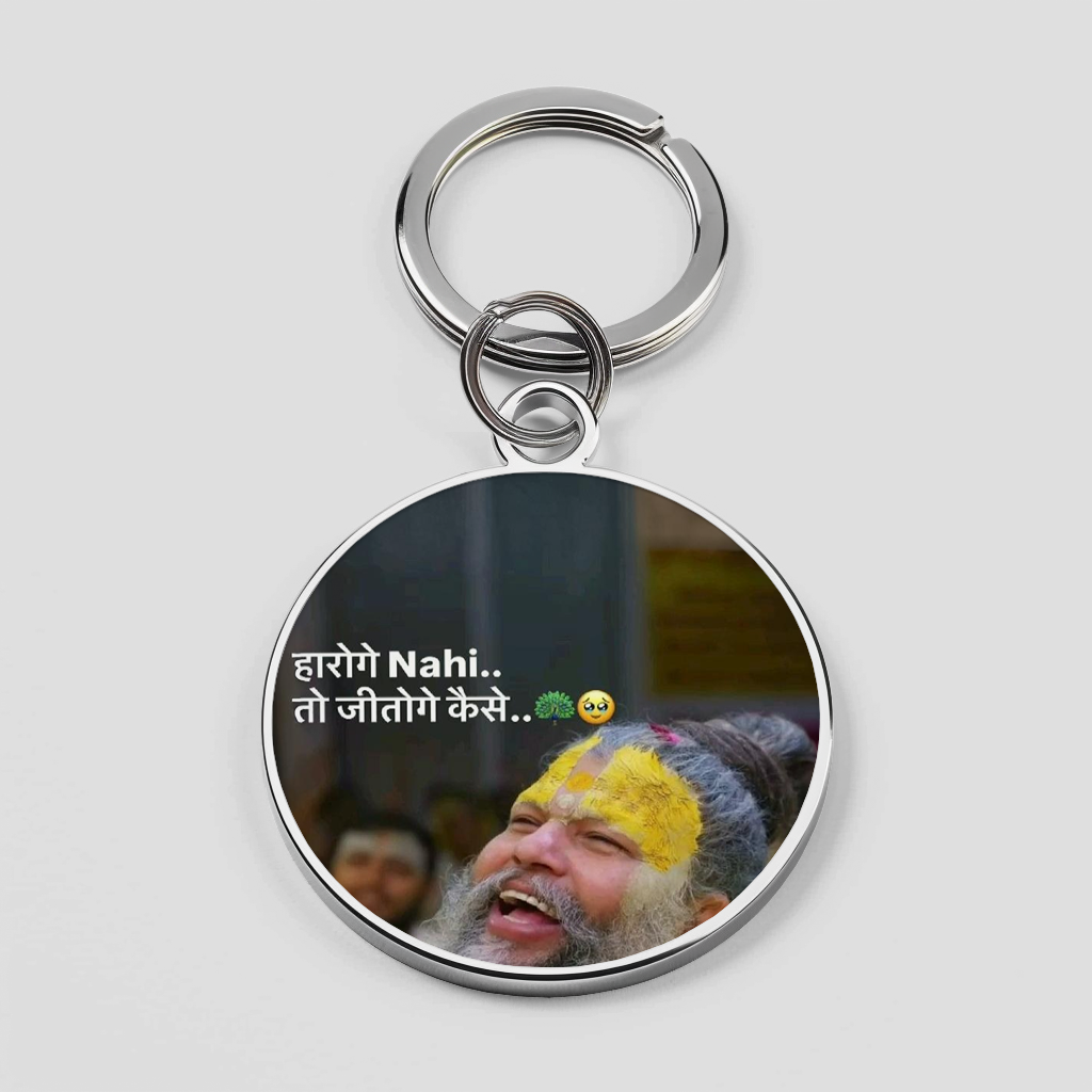 Premanand ji Maharaj Glossy Silicone Mobile Cover