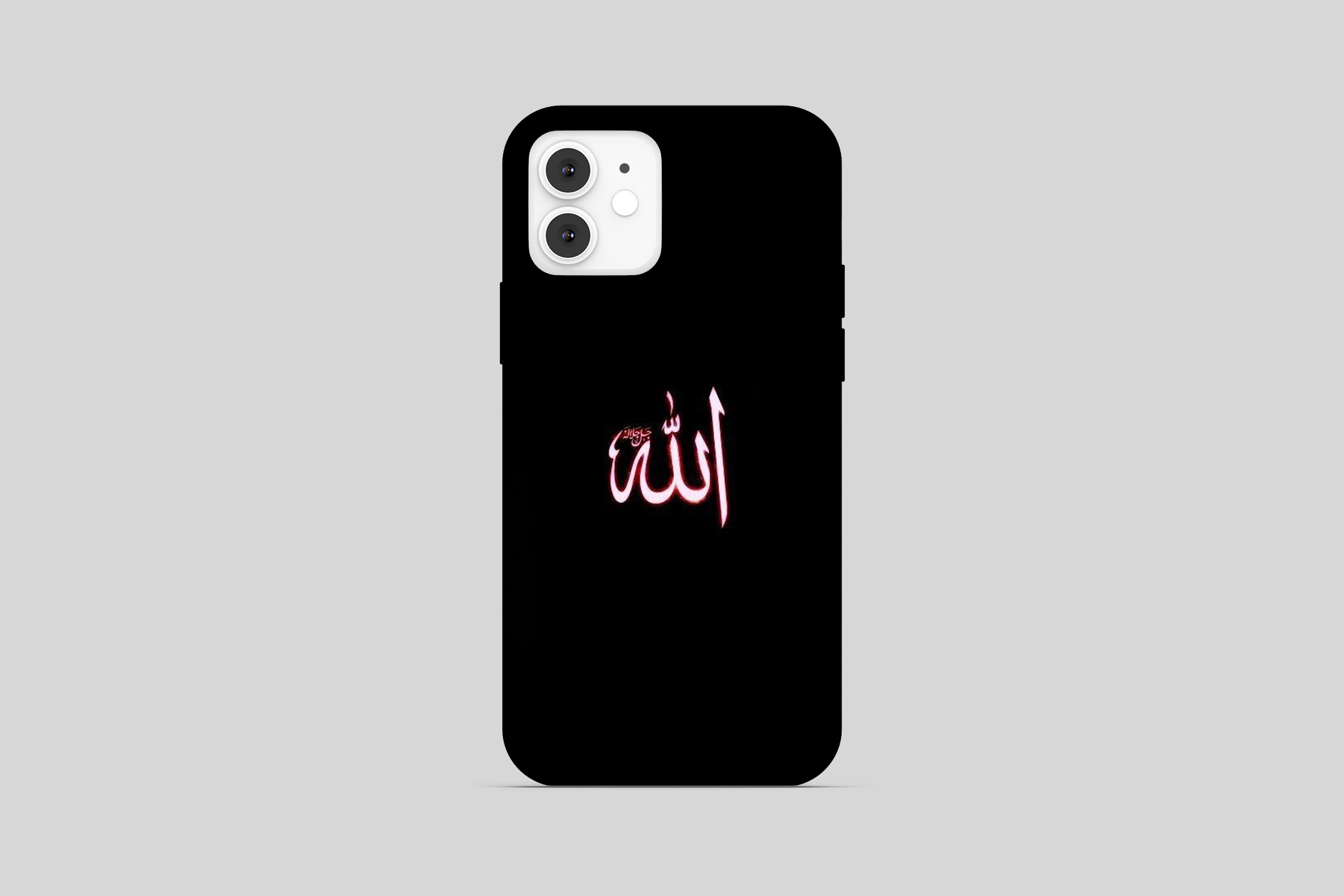 Allah Islamic Phone Cover