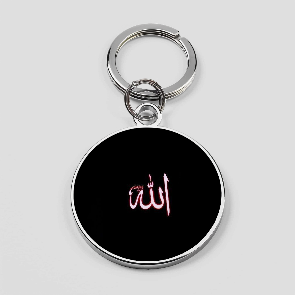 Allah Islamic Phone Cover