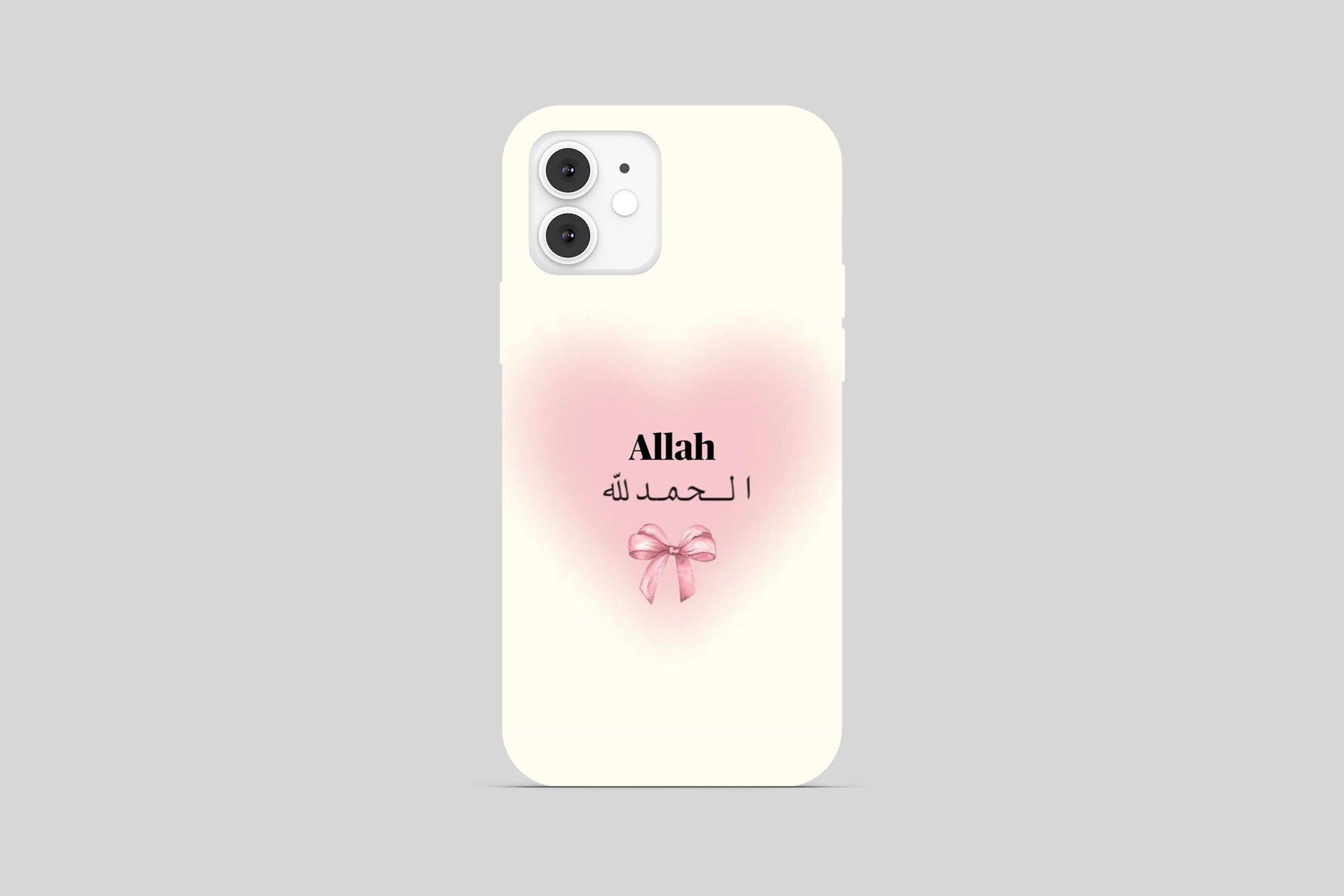 Allah-Alhamdulillah Islamic Phone Cover