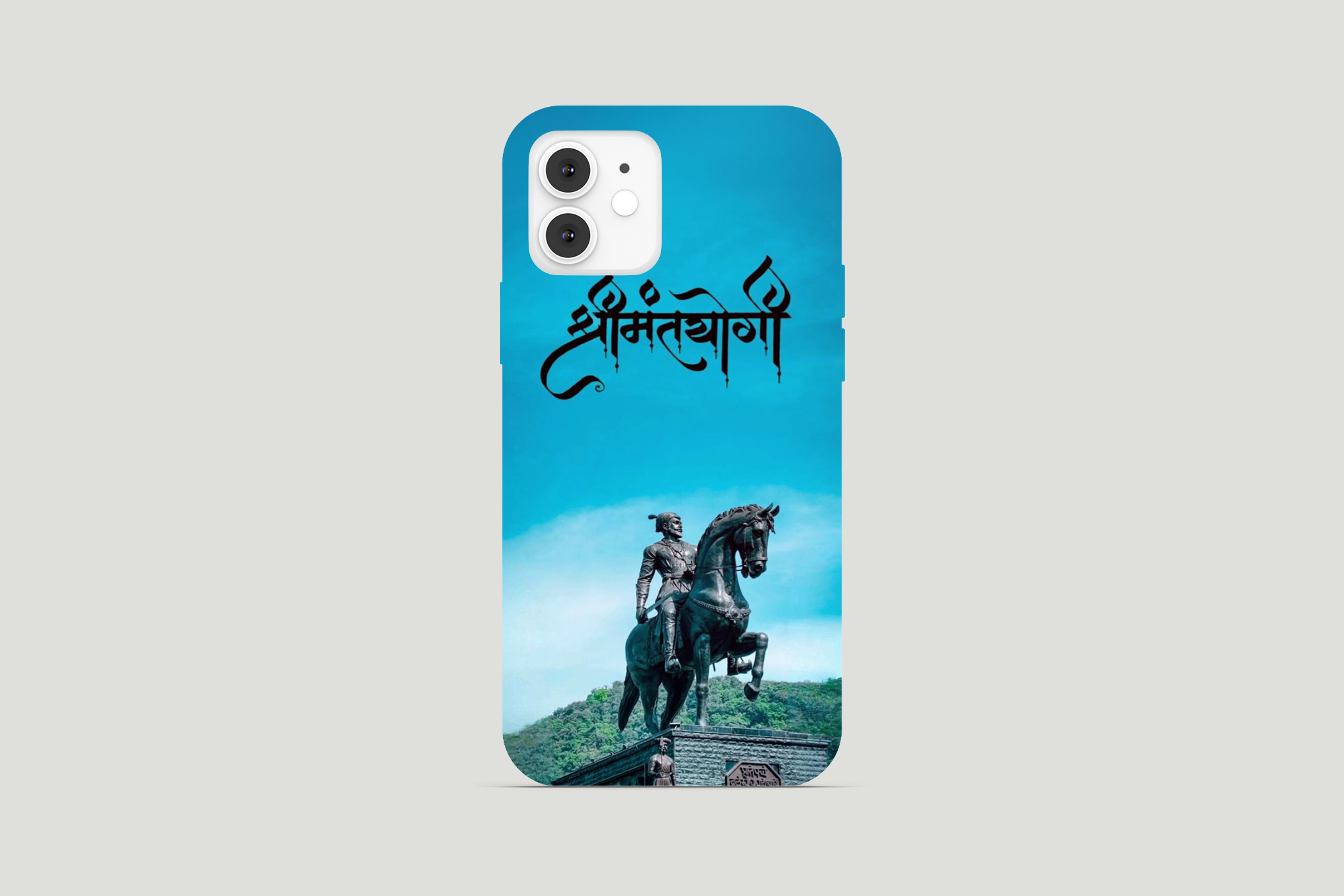 Shreemantyogi Shivaji Mobile Cover