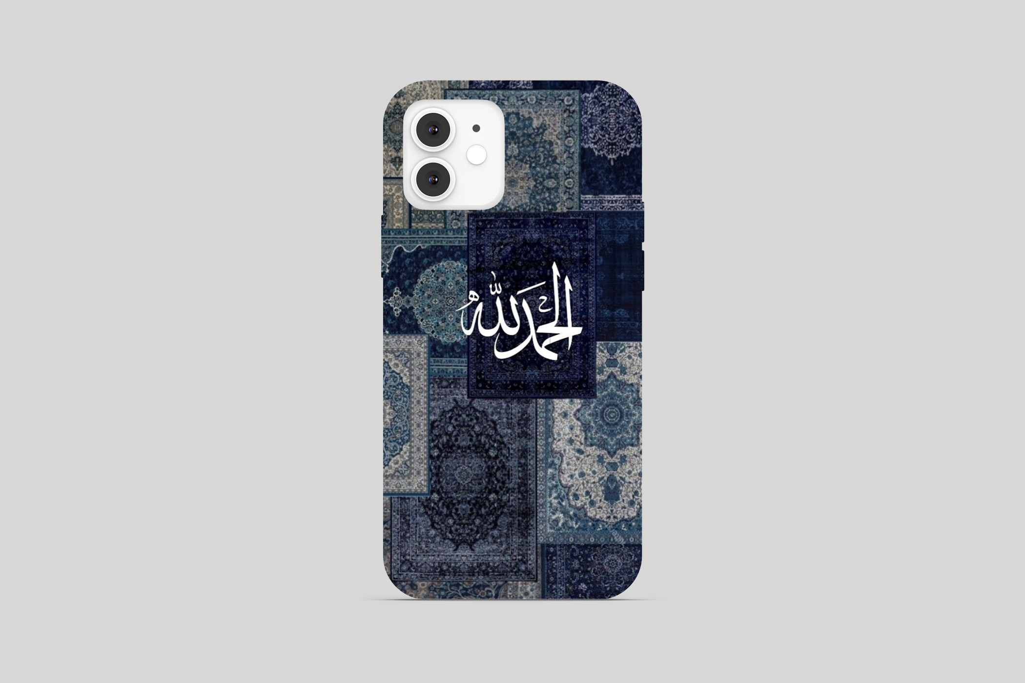Alhamdulillah Islamic Phone Cover